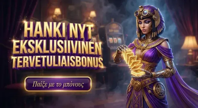 Lolajack Casino